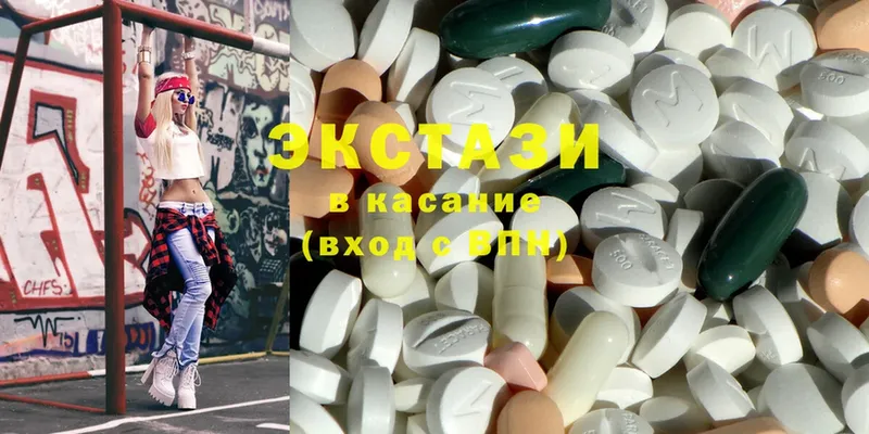 Ecstasy XTC Биробиджан