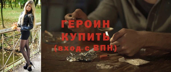 трава Богданович